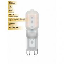 (15 шт.) Светодиодная лампочка Feron G9 230V 5W(420lm) 4000K 4K матовая 47x16, LB-430 25637 Нейтральный белый. Цоколь G9