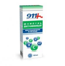 911 Шампунь Витаминный для восстановления и питания волос 150 мл