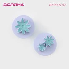 Плунжеры кондитерские Доляна «Цветы», набор 2 шт., пластик, белые