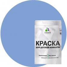 Моющаяся интерьерная краска для детской комнаты Интерьерная краска для детской комнаты MALARE (моющаяся; стальной голубой; 2.7 л) 2036769814136