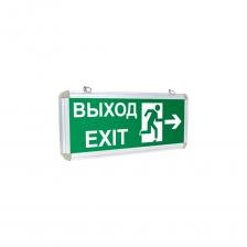 Двухстороний аварийно-эвакуационный светильник EKF Proxima EXIT-201 EXIT-DS-201-LED