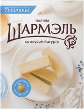 Пастила Шармэль со вкусом йогурта 221г. Закажите онлайн!