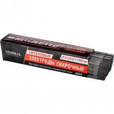 Электрод ADMIRAL STARS 2.5 мм, 5 кг J422 54385515