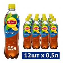 Чай Lipton черный Лимон, 0.5 л, 12 шт.