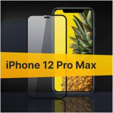 Защитное стекло для Apple iPhone 12 Pro Max с черной рамкой / Айфон 12 Про Макс