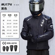 LS2 MJ174 Мотоциклетная куртка LS2 ZOOM Мотогонки Одежда для верховой езды Дышащая Мягкая броня для мотокросса Сертифицированная CE