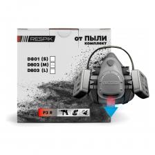Комплект от пыли RESPIK® D800 предназначен для защиты органов дыхания от твёрдых и жидких аэрозольных частиц (пыль, дым, туман). В комплект входит: Полумаска RESPIK® серии 803(L) - 1 шт.; Фильтр RESPIK® R65 P3 R - 1 пара Применение: шлифовка полировка штробление и другие работы сопряженные с загрязнением воздушной среды твёрдыми и жидкими аэрозольными частицами (пыль, дым, туман)