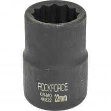 Ударная двенадцатигранная торцевая головка Rockforce RF-46822(27134)