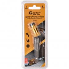 Угловой шарнирный адаптер CUTOP 83-584