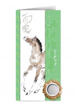 Полезная открытка "Лошадь"