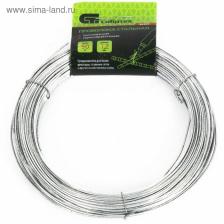 Проволока "Сибртех" стальная 50 м, оцинкованная, термообработанная 1,2 мм.