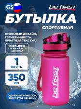 Бутылочки 500 мл Be First BF13034 350 мл, Розовый