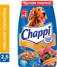 Сухой корм для собак Chappi Сытный мясной обед Мясное изобилие полнорационный 2.5кг