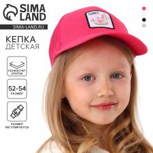 Кепка детская Summer, розовая, р-р 52-54, 5-7 лет
