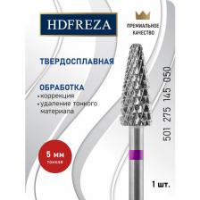 Фреза для маникюра и педикюра HDFREZA твердосплавная для снятия покрытия 501 275 145 050 Тонкая конус (кукуруза)