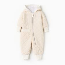 Комбинезон демисезонный «Крошка Я», рост 68-74 см, молочный