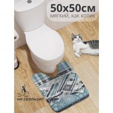 Коврик для туалета 50x50 см - это универсальный аксессуар для интерьера вашей ванной комнаты или туалета.Коврик в туалет для унитаза с антискользящим прорезиненным покрытием состоит из мягкого и приятного материала велсофт (100% полиэстер) с тонкой прослойкой из пенополиуретана (поролон) с эффектом памяти. Края квадратного коврика в туалет надежно обработаны и не распушатся (не деформируются) во время эксплуатации. Коврики под унитаз обеспечивает комфортное прикосновение при хождении босиком и тепло для ваших ног.Коврик для унитаза с вырезом быстро высыхает и не теряет своих свойств после множества стирок. Уход простой: стирать при температуре 30-40 градусов, выбирая деликатный режим стирки и отжим не более 800 оборотов. НЕ ОТБЕЛИВАТЬ!Декоративная защитная подстилка с фотопринтом подходит для дома, квартиры, дачи и бани. Коврик для ванной и туалета хороший подарок маме и бабушке, папе и дедушке на День рождения, юбилей и новоселье.В комплект к коврику в туалет квадратному вы можете подобрать аксессуары: коврик для ванной и штора для ванной с фотопринтом под брендом JoyArty.Яркость рисунка может отличаться от изображения на сайте. Допустимо отклонение в размерах +- 2 см.