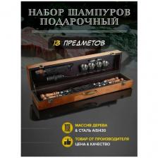 Подарочный набор шампуров для шашлыка "Invest In Your Rest #01"