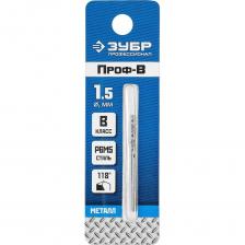 Сверло по металлу ЗУБР Проф-В Профессионал 29621-1.5