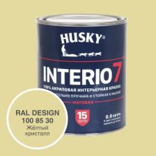 Краска для стен HUSKY INTERIO 7 Жёлтый кристалл, 0.9 л 32555 - матовая исключительно прочная и стойкая к мытью акриловая краска премиум-класса для стен и потолков во всех типах сухих и влажных помещений: гостиные, кухни, ванные комнаты, холлы, детские комнаты, спальни, офисные помещения и т. д. Применяется для окраски бетонных, зашпатлеванных, оклеенных обоями, обшитых древесиной, ДВП, ДСП, ПВХ, гипсо­картонными листами поверхностей. Краска обеспечивает исключительную легкость нанесения в сочетании с практически идеальным качеством и долговечностью покрытия. Окрашенные поверхности сохраняют равномерную матовость и чистоту цвета не менее 15 лет. Продукт обладает высокой степенью укрывистости. Легко и равномерно наносится на поверхность. Не разбрызгивается при нанесении, не оставляет потеков, полос и следов от инструмента. Окрашенные основания выдерживают сухую и влажную уборку с мягкими моющими средствами. Полную прочность, достаточную для мытья окрашенных поверхностей, краска приобретает в течение 14 дней.