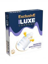 Презерватив Luxe Exclusive Молитва девственницы, 1 шт