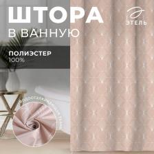 Штора для ванной «Этель» Geometry, 145x180 см, полиэстер