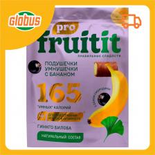 Фруктовые подушечки Fruit It Pro банан-смородина