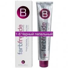 Berrywell Farbfreude краска для волос, 1-8 Черный пепельный, 61 мл