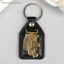 Кожаный брелок для ключей на кольце «Ретромобиль», (кожзам), 6.8x3.8 см