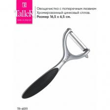 TalleR Овощечистка с поперечным лезвием серебристый/черный