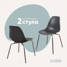 Стулья DERSTUHL Elegant Chrom Eames представляют собой современное решение для интерьера, сочетающее в себе стиль и функциональность. Изготовленные из прочного полипропилена, они обеспечивают надежность и долговечность. Металлический каркас с хромированным покрытием придает стульям элегантный вид, который гармонично вписывается в любой современный интерьер. Темно-серая обивка добавляет изделию сдержанности и утонченности. Прямоугольная форма спинки и сиденья обеспечивает комфортное размещение, а высота сиденья в 430 мм способствует удобной посадке. Комплект из двух стульев позволяет создать гармоничное пространство для общения или работы. Максимальная нагрузка в 150 кг гарантирует надежность и безопасность использования.