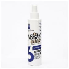 Антистатик WATERSPRAY для всех типов тканей, спрей для дома, антипыль, антистатик для колготок, антистатик для юбок, антистатик для белья200 мл