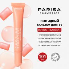 PARISA COSMETICS БАЛЬЗАМ ДЛЯ ГУБ С ПЕПТИДАМИ PPT-112