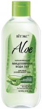 Увлажняющая мицеллярная вода 3в1 для лица и кожи вокруг глаз "Aloe 97%" Витэкс, 400 мл