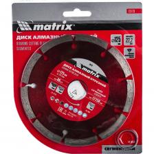 Отрезной сегментный алмазный диск Диск алмазный отрезной сегментный (125x22.2 мм; 2х7 мм; сухая резка) Professional MATRIX 73173