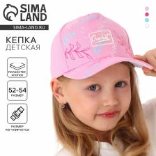 Кепка детская «Листочки», р-р 52-54 5-7 лет