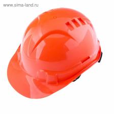 Каска защитная "Сибртех" 89108, с храповым механизмом, оранжевая