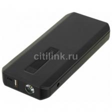 Пуско-зарядное устройство 70MAI Jump Starter Max [midrive ps06]