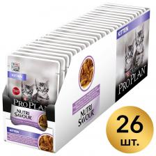 Влажный корм для котят Pro Plan Nutri Savour Kitten кусочки в соусе с индейкой 85г (упаковка 26 шт.)