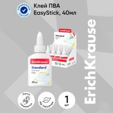 Клей ПВА ErichKrause Standard, 40 мл