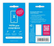 SIM-карта Yota с саморегистрацией