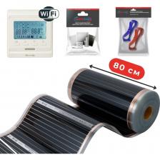 Готовое решение - электрический теплый пол Warmcoin комплект. Современная технология. Электрический теплый пол обладает уникальными нагревательными углеродными полосами. Их ширина - 19 мм, что превосходит большинство нагревательных пленок на рынке и обеспечивает более равномерный и быстрый нагрев, высокую защиту от искрообразования. Инфракрасное излучение равномерно распределяет тепло, создавая комфорт и уют, не высушивая воздух. Безопасность. Специальный слой ламинации из высокопрочного полимера защищает от проникновения влаги и внешних повреждений. Эффективность. Мощность обогрева на 1 м.кв. 220 Вт. Универсальность и удобство установки. Благодаря возможности обрезать пленку с интервалом в 25 см, монтаж становится еще удобнее, а минимальная толщина 0,338 мм не увеличивает высоту напольного покрытия.Укладывается под ламинат, линолеум, паркет и ковролин, на свободную от мебели площадь. Подходит для различных помещений, за исключением тех, где высокая влажность. Долгий срок службы. Инфракрасный теплый пол прослужит вам не менее 15 лет, обеспечивая при этом экономию на расходе электроэнергии!