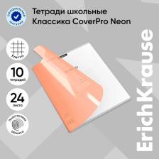 Тетрадь 24 листа в клетку ErichKrause «Классика CoverPro Neon», пластиковая обложка, оранжевая