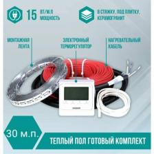 Теплый пол с терморегулятором электрический под плитку, греющий кабель 30м. п.(3кв. м.)