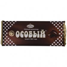 Шоколад Особый темный 200г