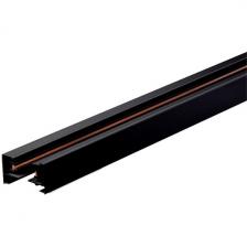 Шинопровод однофазный накладной/подвесной 220V Wolta WTL-TR2/02B 2м черный