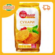 Сухари панировочные Ваш выбор