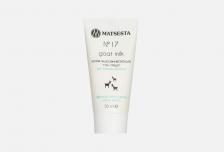 Крем выравнивающий тон лица Goat milk №17 50 мл MATSESTA
