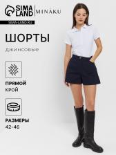 Шорты женские джинсовые MINAKU: Jeans Collection, синие, размер 46