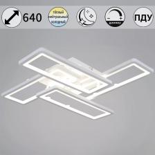 Потолочный светильник Reluce 03629-0.3-04C WH